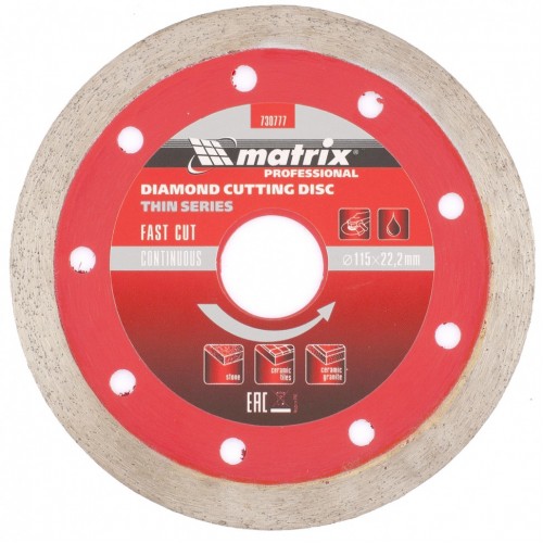 Диск алмазный отрезной 115 х 22,2 мм MATRIX Professional 730777