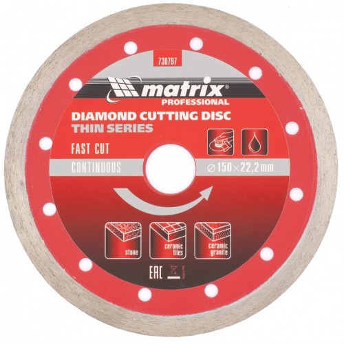 Диск алмазный отрезной 150 х 22,2 мм MATRIX Professional 730797