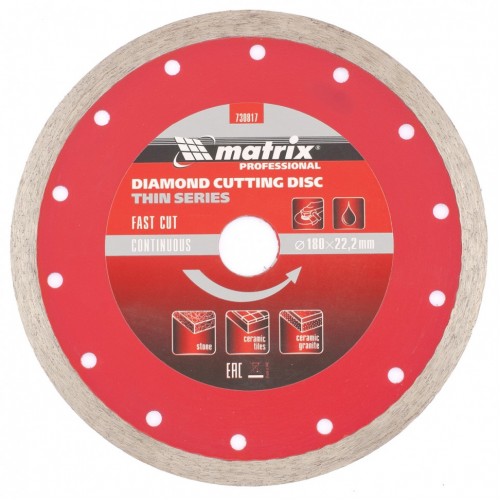 Диск алмазный отрезной 180х22,2 мм MATRIX Professional 730817