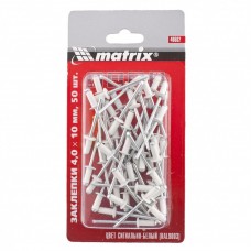 Заклепки 4,0 х 10 мм RAL 9003 (сигнально-белый), 50 шт. MATRIX 40682