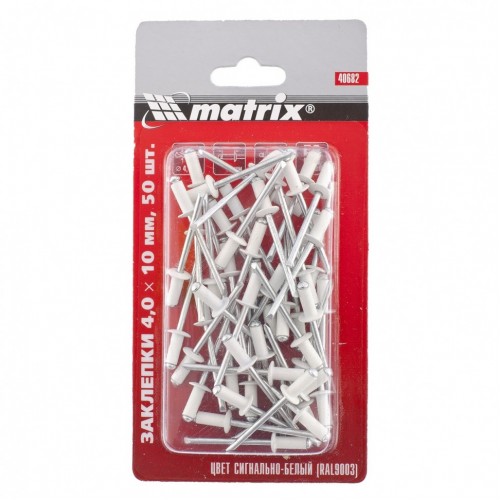 Заклепки 4,0 х 10 мм RAL 9003 (сигнально-белый), 50 шт. MATRIX 40682