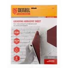 Шлифлист на бумажной основе, P 150, 230 х 280 мм, 5 шт., латексный, водостойкий// DENZEL 75607