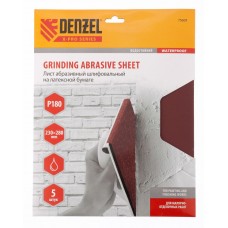 Шлифлист на бумажной основе, P 180, 230 х 280 мм, 5 шт., латексный, водостойкий// DENZEL 75609
