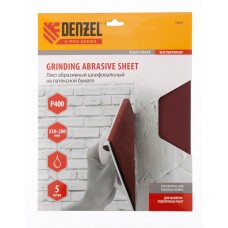 Шлифлист на бумажной основе, P 400, 230 х 280 мм, 5 шт., латексный, водостойкий// DENZEL 75615