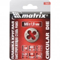 Плашка MATRIX 77091