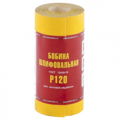 Шкурка на бумажной основе, LP41C, зернистость 10Н(P120), мини-рулон 100 мм х 5м (БАЗ) Россия 75651